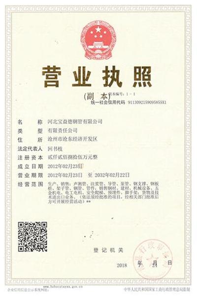 福建注浆管